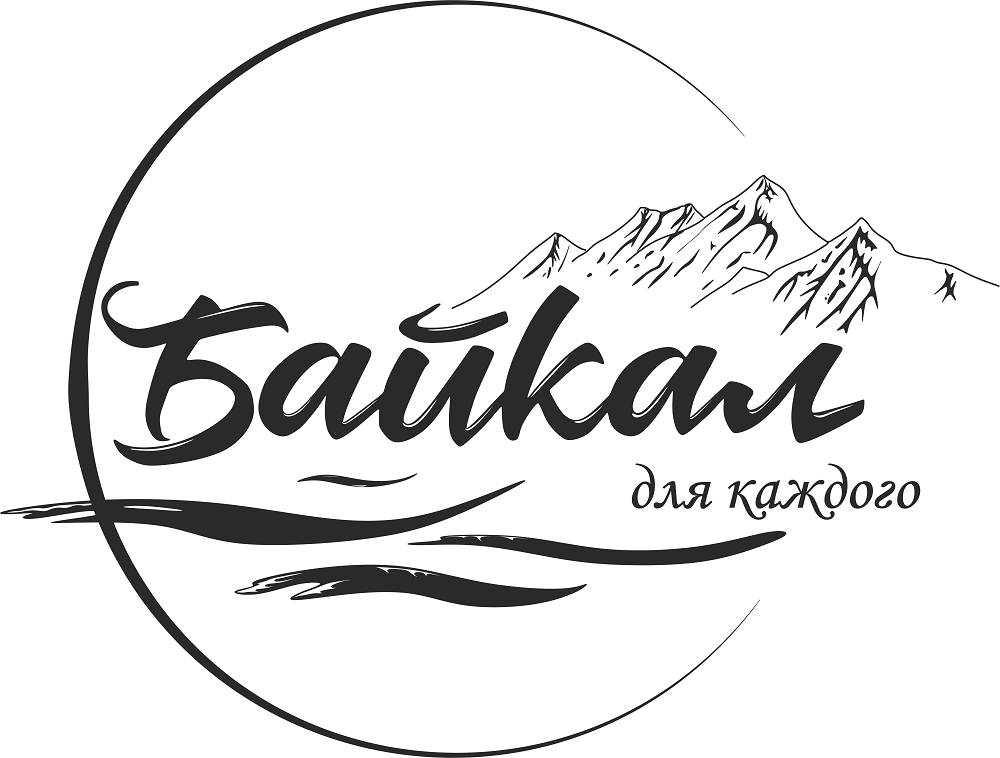 Байкал шлеп тур 2024. Байкал логотип. Байкал надпись. Символ Байкала. Байкал силуэт.