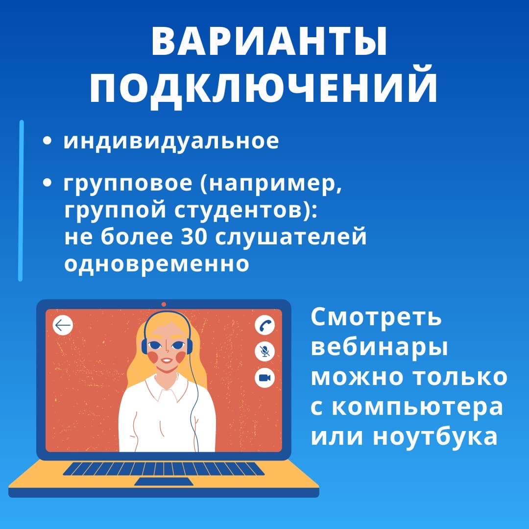 Банк России приглашает студентов и преподавателей НГЛУ на бесплатный  онлайн-курс «Грамотный инвестор» | Нижегородский государственный  лингвистический университет имени Н.А. Добролюбова